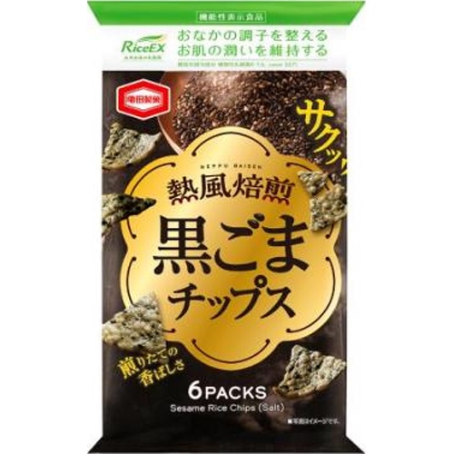 亀田 熱風焙煎 黒ごまチップス６袋 【今月の特売 菓子】 【購入入数１２個】