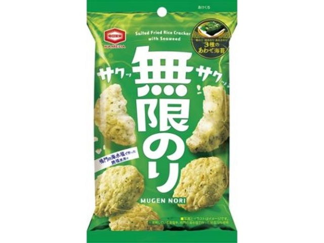 亀田 無限のり ３１ｇ 【新商品 10/6 発売】 △ 【購入入数１０個】