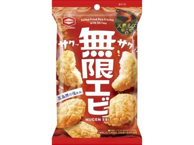 亀田 無限エビ ３１ｇ 【新商品 10/6 発売】 △ 【購入入数１０個】