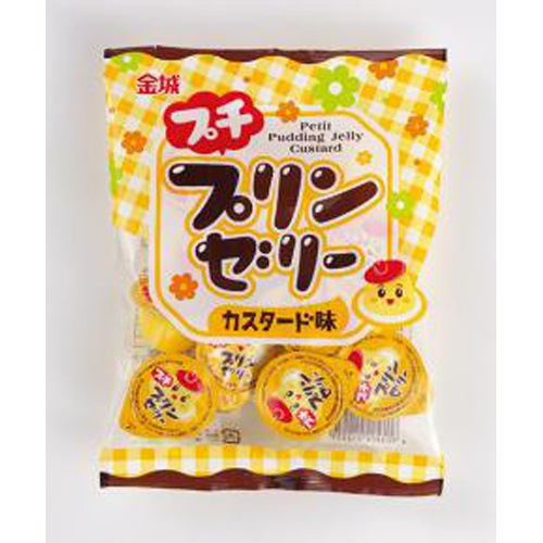 金城 プチプリンゼリー カスタード味８個 □お取り寄せ品 【購入入数２０個】