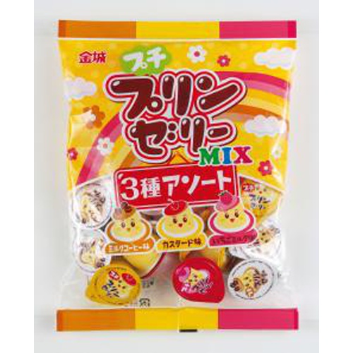 金城 プチプリンゼリーミックス２６個 △ 【購入入数９個】