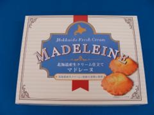 金城 北海道産生クリーム仕立てマドレーヌ ５個 □お取り寄せ品 【購入入数８個】（包装紙は付いておりません）