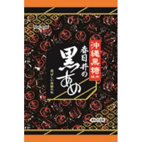 春日井製菓 黒あめ ３４５ｇ □お取り寄せ品 【購入入数２０個】