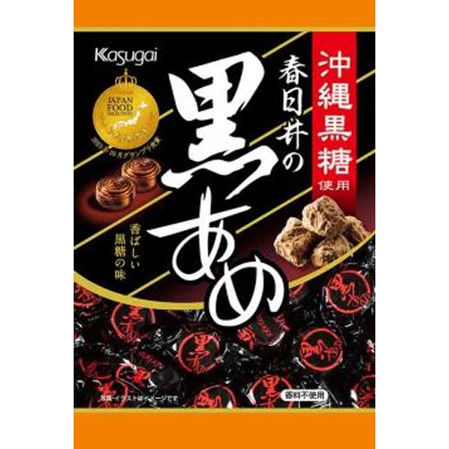 春日井製菓 黒あめ １３４ｇ □お取り寄せ品 【購入入数４８個】