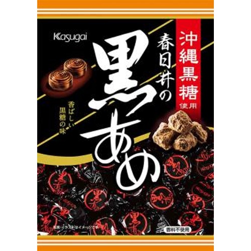 春日井製菓 黒あめ １１０ｇ □お取り寄せ品 【購入入数４８個】