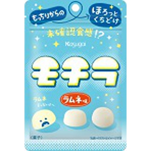 春日井製菓 モチラ ラムネ味 □お取り寄せ品 【購入入数７２個】