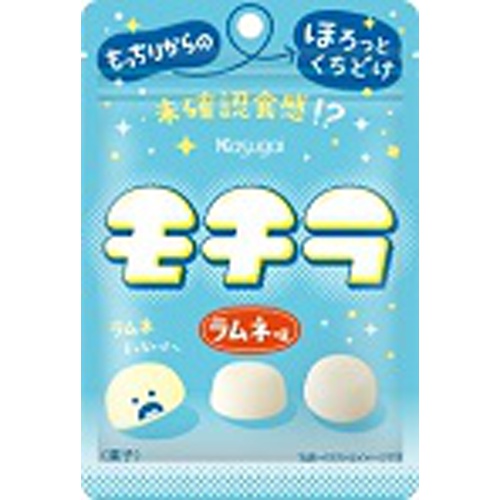 春日井製菓 モチラ ラムネ味 【新商品 3/11 発売】 □お取り寄せ品 【購入入数７２個】