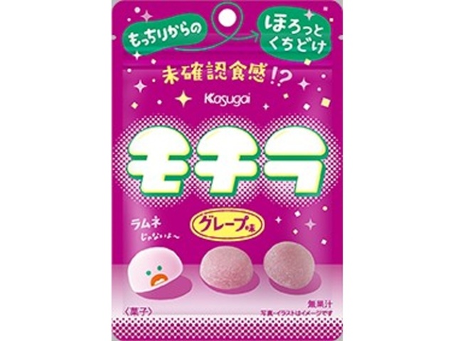 春日井製菓 モチラ グレープ味３９ｇ 【新商品 9/15 発売】 □お取り寄せ品 【購入入数７２個】