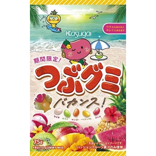 春日井製菓 つぶグミ バカンス！７５ｇ 【新商品 4/7 発売】 △ 【購入入数６個】