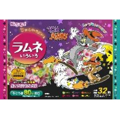 春日井製菓 レッツハロウィン ラムネいろいろ８３ｇ 【数量限定】  【購入入数２４個】