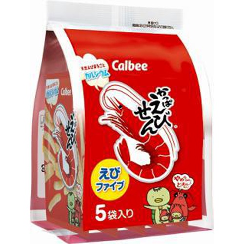 カルビー かっぱえびせんファイブ１３０ｇ  【購入入数８個】