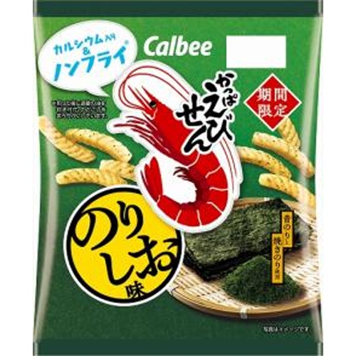 カルビー かっぱえびせん のりしお味６４ｇ 【新商品 7/28 発売】 △ 【購入入数１２個】