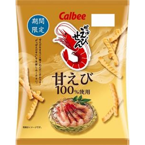 カルビー かっぱえびせん 甘えび５０ｇ 【新商品 7/7 発売】【数量限定】 △ 【購入入数１２個】