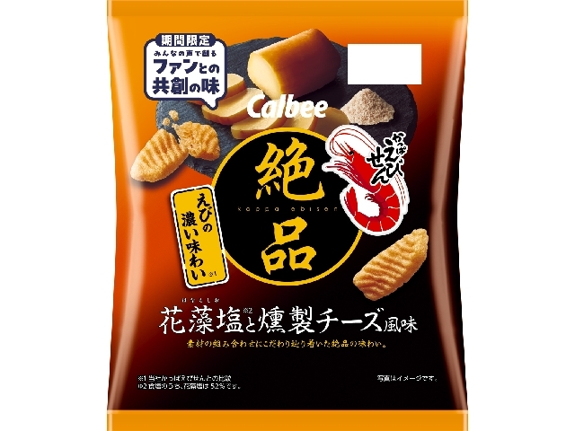 カルビー 絶品えびせん花藻塩と燻製チーズ ５０ｇ 【新商品 9/8 発売】 △ 【購入入数１２個】