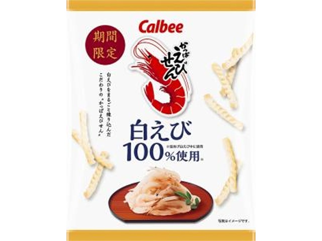 カルビー かっぱえびせん 白えび５０ｇ 【新商品 10/13 発売】 △ 【購入入数１２個】