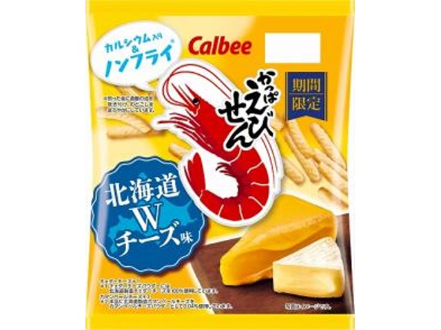 カルビー かっぱえびせん 北海道Ｗチーズ味６４ｇ 【新商品 11/10 発売】  【購入入数１２個】