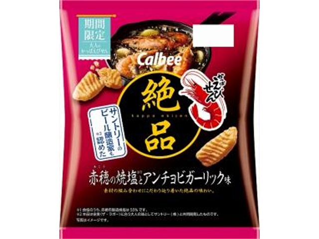 カルビー 絶品えびせん 塩とアンチョビガーリック △ 【購入入数１２個】