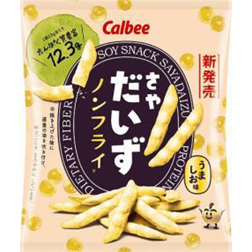 カルビー さやだいずうましお味５３ｇ □お取り寄せ品 【購入入数１２個】