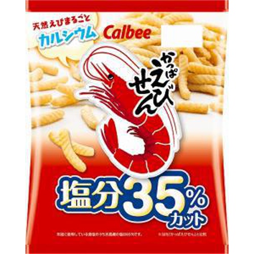 カルビー かっぱえびせん 塩分３５％カット６８ｇ △ 【購入入数１２個】