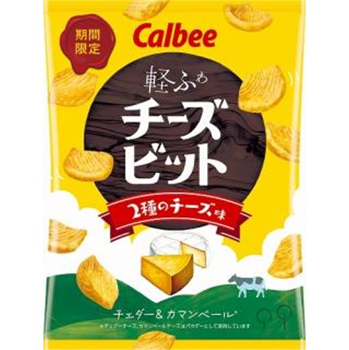 カルビー チーズビット ２種のチーズ味５２ｇ △ 【購入入数１２個】