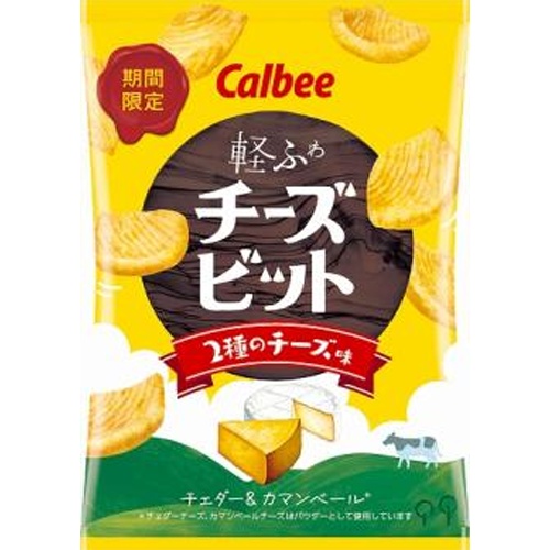カルビー チーズビット ２種のチーズ味１８ｇ △ 【購入入数２４個】