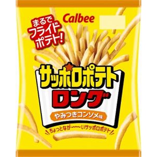 カルビー サッポロポテトロングコンソメ味５４ｇ 【新商品 3/24 発売】 □お取り寄せ品 【購入入数１２個】
