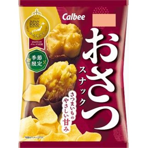 カルビー おさつスナック ５２ｇ 【新商品 8/18 発売】 □お取り寄せ品 【購入入数１２個】