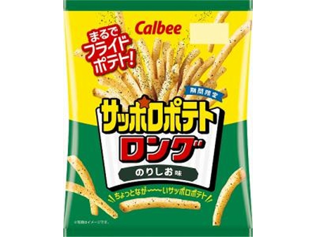 カルビー サッポロポテトロングのりしお味５４ｇ 【新商品 11/10 発売】 △ 【購入入数１２個】
