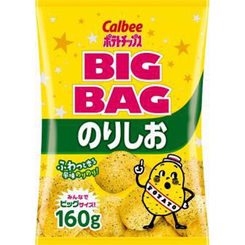 カルビー ビッグバッグ のりしお１６０ｇ △ 【購入入数１２個】