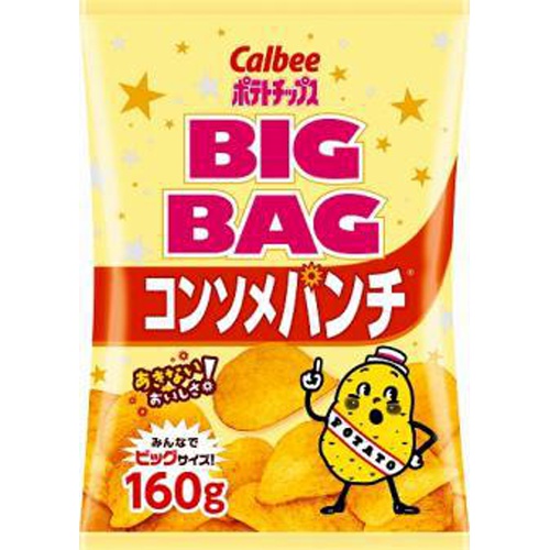 カルビー ビッグバッグ コンソメパンチ１６０ｇ △ 【購入入数１２個】