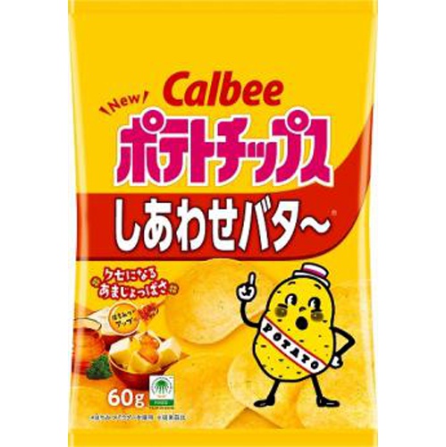 カルビー ポテト しあわせバタ～６０ｇ 【今月の特売 菓子】 △ 【購入入数１２個】