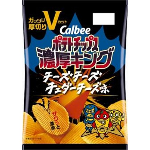 ポテトチップス うすしお味｜商品情報｜カルビー