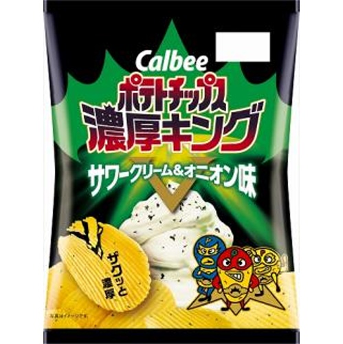カルビー ポテト 濃厚キングサワクリオニオン５５ｇ 【新商品 4/21 発売】 △ 【購入入数１２個】