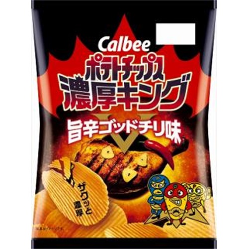 カルビー ポテト 濃厚キング旨辛ゴッドチリ５５ｇ 【新商品 4/21 発売】 △ 【購入入数１２個】