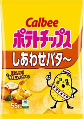 カルビー ポテトチップスしあわせバタ～ ５５ｇ 【新商品 9/29 発売】 □お取り寄せ品 【購入入数１２個】