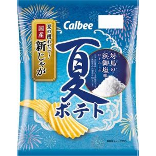 カルビー 夏ポテト 対馬の浜御塩味６１ｇ 【新商品 6/9 発売】 △ 【購入入数１２個】