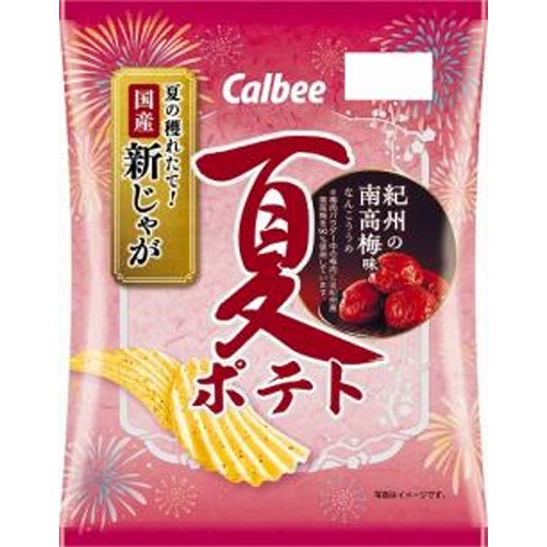 カルビー 夏ポテト 紀州の南高梅味６１ｇ 【新商品 6/9 発売】 △ 【購入入数１２個】