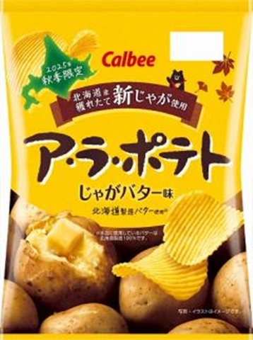 カルビー ア・ラ・ポテトじゃがバター味 ６４ｇ 【新商品 9/15 発売】 △ 【購入入数１２個】