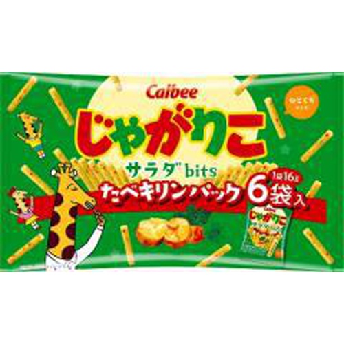 カルビー じゃがりこサラダｂｉｔｓパック ９６ｇ △ 【購入入数１２個】