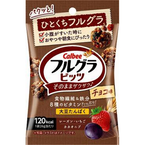 カルビー フルグラビッツ チョコ味２６ｇ □お取り寄せ品 【購入入数１６個】