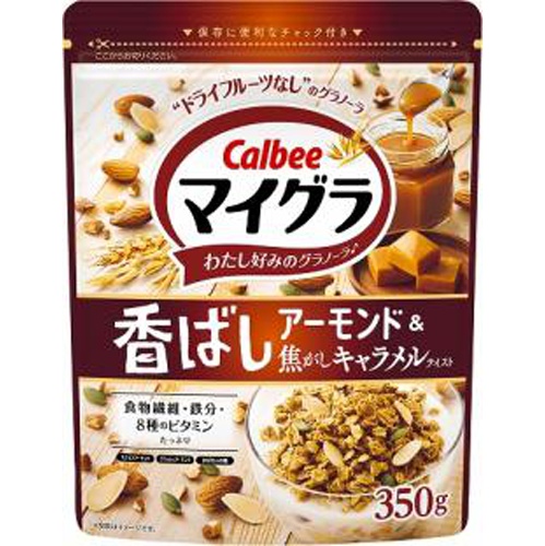 カルビー マイグラ アーモンド＆キャラメル３５０ｇ 【今月の特売 嗜好食品】 □お取り寄せ品 【購入入数８個】