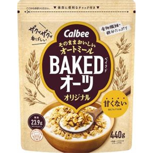 カルビー ベイクドオーツ オリジナル４４０ｇ 【今月の特売 嗜好食品】 △ 【購入入数８個】