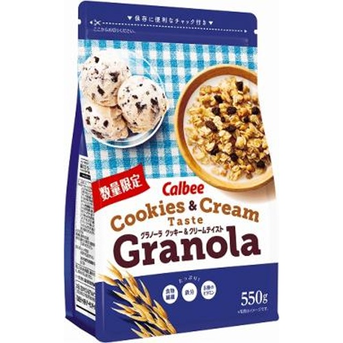 カルビー グラノーラクッキー＆クリーム ５５０ｇ 【新商品 2/17 発売】 △ 【購入入数６個】