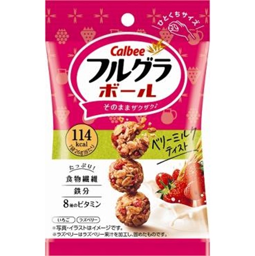 カルビー フルグラ ボールベリーミルク２６ｇ △ 【購入入数８個】