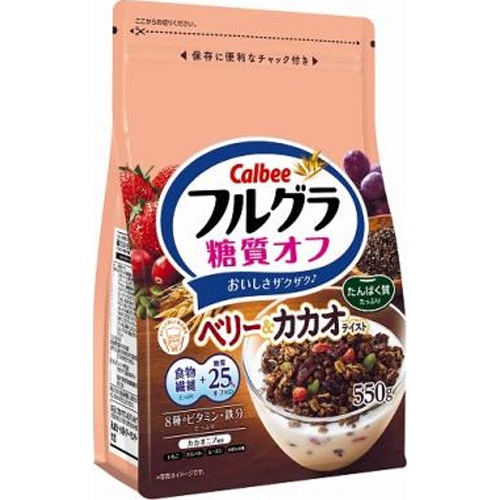 カルビー フルグラ糖質オフ ベリー＆カカオ５５０ｇ □お取り寄せ品 【購入入数６個】