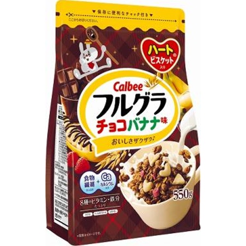 カルビー フルグラ チョコバナナ味５５０ｇ □お取り寄せ品 【購入入数６個】