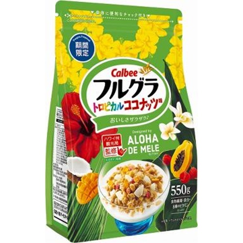 カルビー フルグラ トロピカルココナッツ味５５０ｇ 【新商品 6/9 発売】【数量限定】  【購入入数６個】
