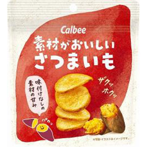カルビー 素材がおいしいさつまいも ３８ｇ □お取り寄せ品 【購入入数１２個】