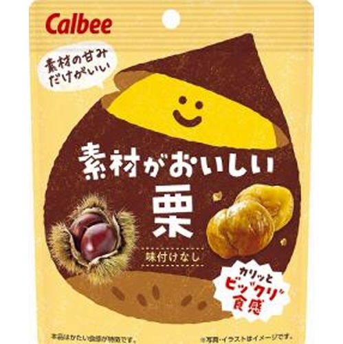 カルビー 素材がおいしい栗 ３０ｇ □お取り寄せ品 【購入入数１２個】