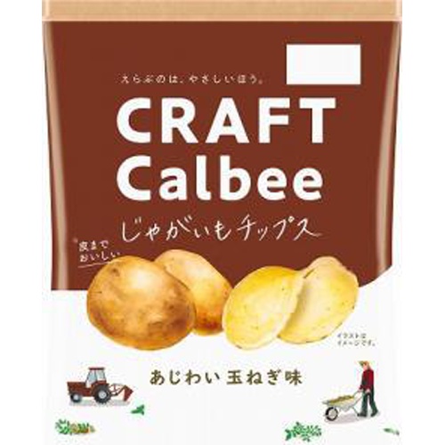 カルビー じゃがいもチップス あじわい玉ねぎ６５ｇ 新商品 9 19 発売 65g 12入り 食品 菓子問屋 タジマヤ 卸ネット 菓子 駄菓子 食品 飲料の仕入れ卸問屋 お取り寄せなら タジマヤ 卸ネット